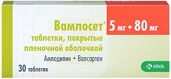 Купить вамлосет, таблетки, покрытые пленочной оболочкой 5мг+80мг, 30 шт в Павлове
