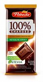 Купить charged (чаржед), шоколад горький без сахара какао 72%, 100г в Павлове