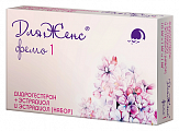 Купить дляженс фемо, набор таблеток, покрытых пленочной оболочкой 10мг+1мг и 1мг 28шт в Павлове