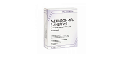 Купить мельдоний, раствор для инъекций 100мг/мл, ампулы 5мл, 10 шт в Павлове