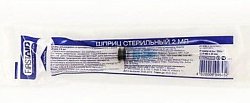 Ферстэйд шприц одноразовый с иглой 23G 2мл, 100 шт