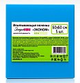 Купить элараkids пеленки впитывающие эконом, 60х60 5 шт в Павлове