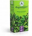 Купить ольхи соплодия, фильтр-пакеты 1,5г, 20 шт в Павлове