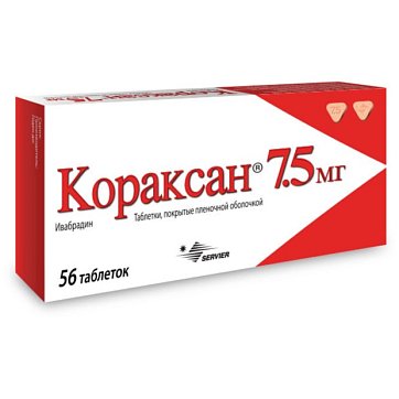 Кораксан, таблетки, покрытые оболочкой 7,5мг, 56 шт