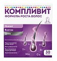 Купить компливит формула роста волос, капсулы 30 шт бад в Павлове