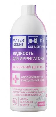 Купить waterdent (вотердент) жидкость для ирригатора вечерний детокс + ополаскиватель, 500мл в Павлове