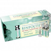 Купить rinfoltil (ринфолтил) кидс сыворотка для волос детская с липосомами, 30 шт в Павлове