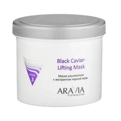 Купить aravia (аравиа) маска для лица альгинатная черна икра, 550мл в Павлове