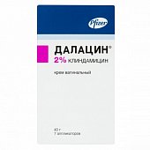 Купить далацин, крем вагинальный 2%, 40г в комплекте с аппликаторами 7 шт в Павлове