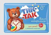 Купить тик-так мыло нейтральное для детей с оливковым молочком, 90г в Павлове