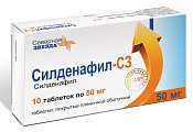 Купить силденафил-сз, таблетки, покрытые пленочной оболочкой 50мг, 10 шт в Павлове