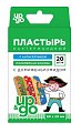Пластырь UP&GO бактерицидный с антисептиком на полимерной основе для детей Пираты, 20 шт