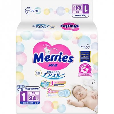 Купить merries (меррис) подгузники для новорожденных 5кг 24 шт в Павлове