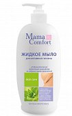Купить наша мама mama comfort мыло жидкое для интимной гигиены, 500мл в Павлове
