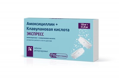 Купить амоксициллин+клавулановая кислота экспресс, таблетки диспергируемые 125мг+31,25мг, 14 шт в Павлове