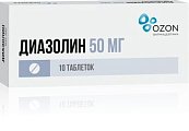 Купить диазолин, таблетки 50мг, 10 шт от аллергии в Павлове