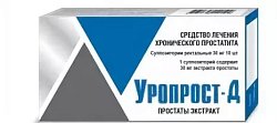 Купить уропрост-д, суппозитории ректальные 6мг, 10 шт в Павлове