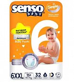 Купить senso baby simple (сенсо бейби) подгузники-трусики д/детей junior extra 6xxl /15+ кг 32 шт. в Павлове