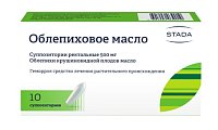 Купить облепиховое масло, суппозитории ректальные 500мг, 10 шт в Павлове