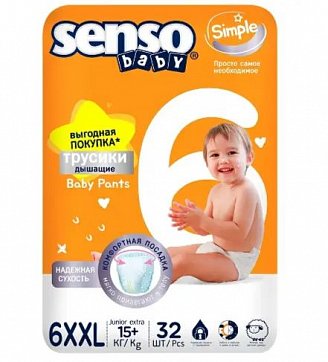 Senso Baby Simple (Сенсо Бейби) подгузники-трусики д/детей junior extra 6xxl /15+ кг 32 шт.