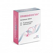 Купить примафунгин, суппозитории вагинальные 100мг, 3 шт в Павлове