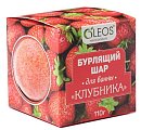 Купить oleos (олеос) шар для ванн бурлящий клубника, 110г в Павлове