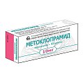 Купить метоклопрамид, таблетки 10мг, 50 шт в Павлове