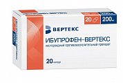 Купить ибупрофен-вертекс, капсулы 200мг, 20 шт в Павлове