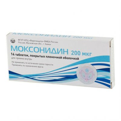 Купить моксонидин, таблетки, покрытые пленочной оболочкой 0,2мг, 14 шт в Павлове