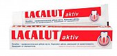 Купить lacalut (лакалют) зубная паста актив, 75г в Павлове