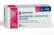 Купить амлодипин+валсартан вертекс, таблетки покрытые пленочной оболочкой 5мг+160мг, 60 шт в Павлове