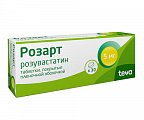 Купить розарт, таблетки, покрытые пленочной оболочкой 5мг, 30 шт в Павлове