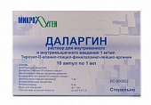 Купить даларгин, раствор для внутривенного и внутримышечного введения 1 мг/мл, ампулы 1 мл, 10 шт в Павлове