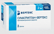 Купить суматриптан-вертекс, таблетки, покрытые пленочной оболочкой 100мг, 2 шт в Павлове