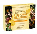 Купить кедровые леденцы с живицой и прополисом со вкусом лимон и имбирь, массой 3,2г, 20 шт бад в Павлове