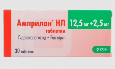 Купить амприлан hl, таблетки 12,5 мг+2,5 мг, 30 шт в Павлове