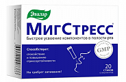 Купить мигстресс, порошок 1г в стиках 20шт бад  в Павлове