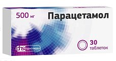 Купить парацетамол, таблетки 500мг, 30 шт в Павлове