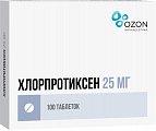 Купить хлорпротиксен, таблетки, покрытые пленочной оболочкой 25мг, 100 шт в Павлове