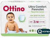 Купить ottino (оттино) трусики-подгузники детские 6-11 кг размер m 46 шт. в Павлове