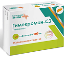 Купить гимекромон-сз, таблетки 200мг, 100 шт в Павлове