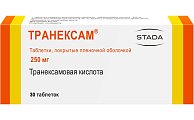 Купить транексам, таблетки, покрытые пленочной оболочкой 250мг, 30 шт в Павлове