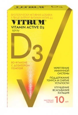 Купить витрум витамин д3 актив 400ме, спрей 10мл бад в Павлове