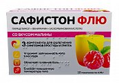Купить сафистон флю, порошок для приготовления раствора для приема внутрь, со вкусом малины 500 мг+25 мг+200 мг, 10 шт в Павлове