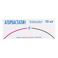 Купить аторвастатин, таблетки, покрытые пленочной оболочкой 10мг, 30 шт в Павлове