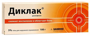 Диклак, гель для наружного применения 5%, 100г