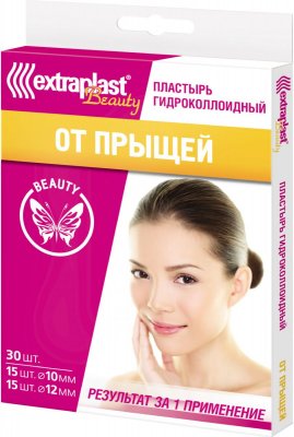 Купить extraplast beauty (экстрапласт) пластырь гидроколлоидный от прыщей, 30 шт в Павлове
