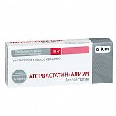Купить аторвастатин-алиум, таблетки, покрытые пленочной оболочкой 20мг, 30 шт в Павлове