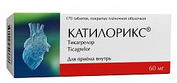 Купить катилорикс, таблетки покрытые пленочной оболочкой 60 мг, 170 шт в Павлове