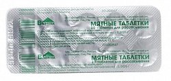 Купить мятные таблетки для рассасывания, 10 шт в Павлове